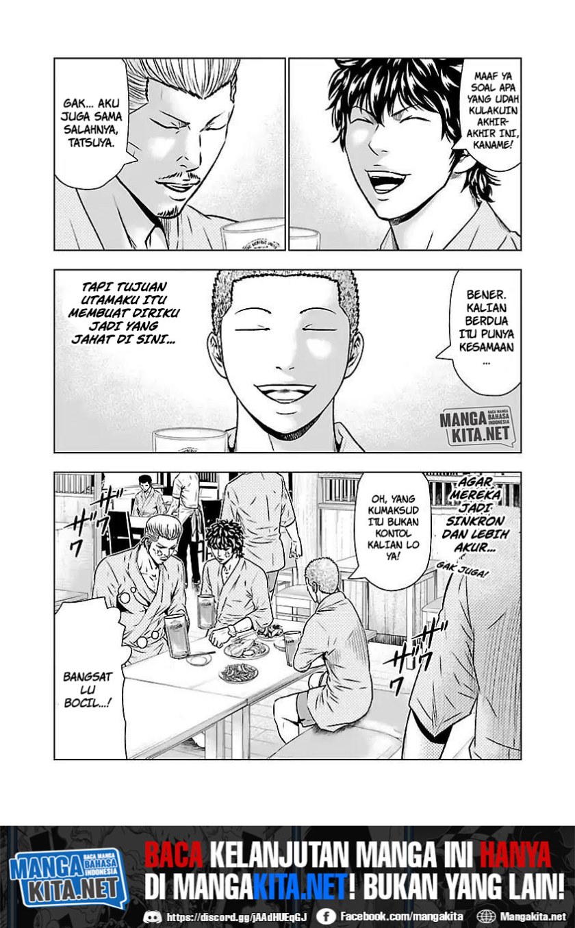 image-komik-out-mizuta-makoto-chapter-51-19/20