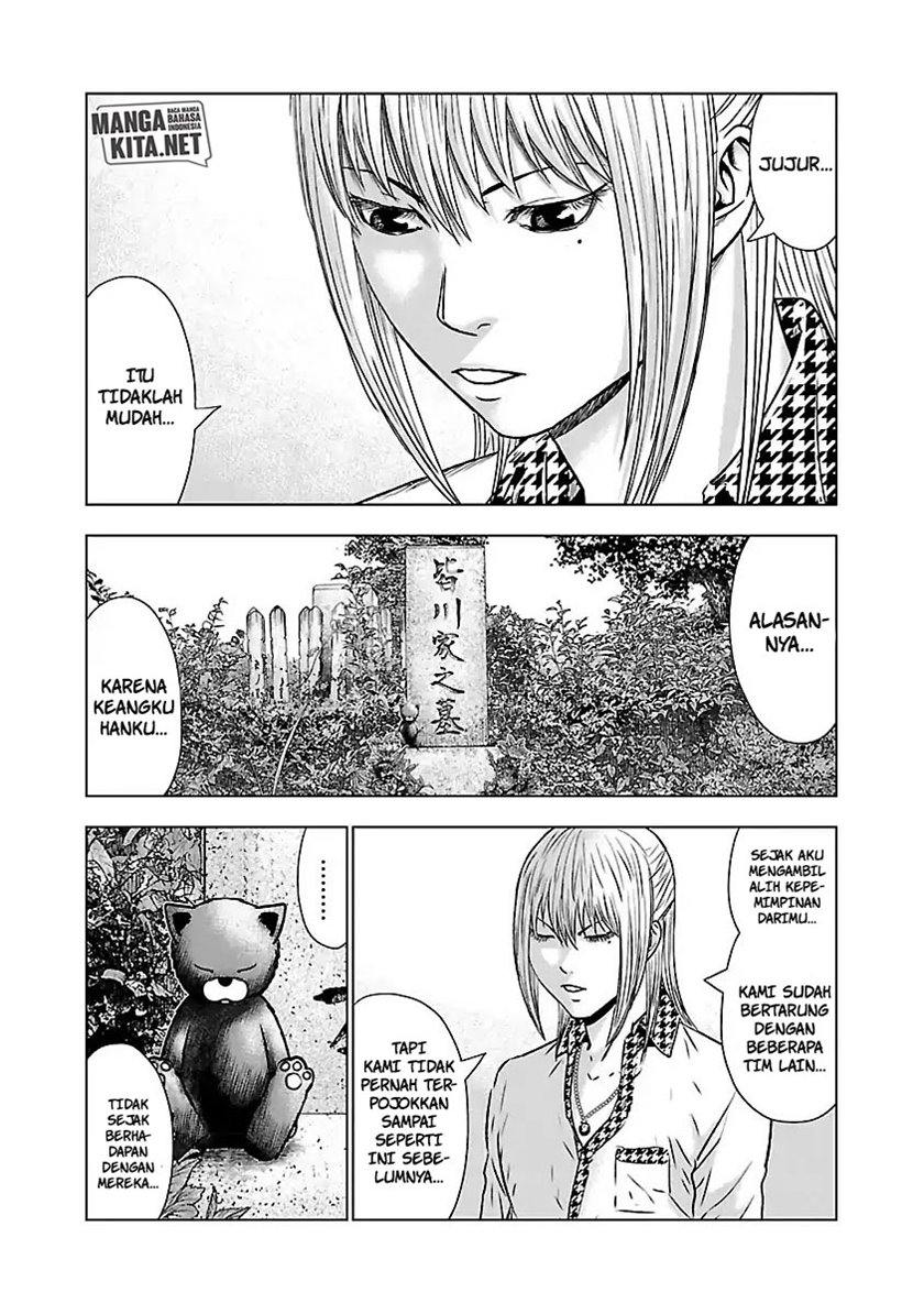 image-komik-out-mizuta-makoto-chapter-52-3/21