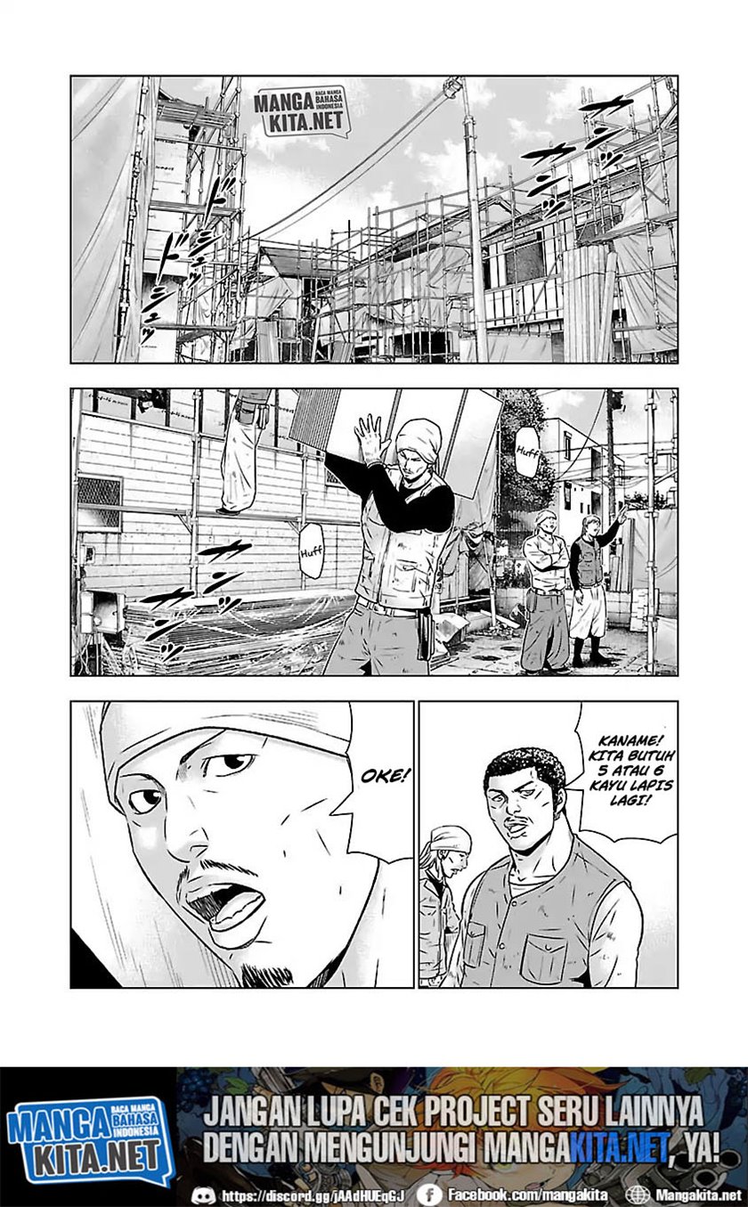 image-komik-out-mizuta-makoto-chapter-52-8/21