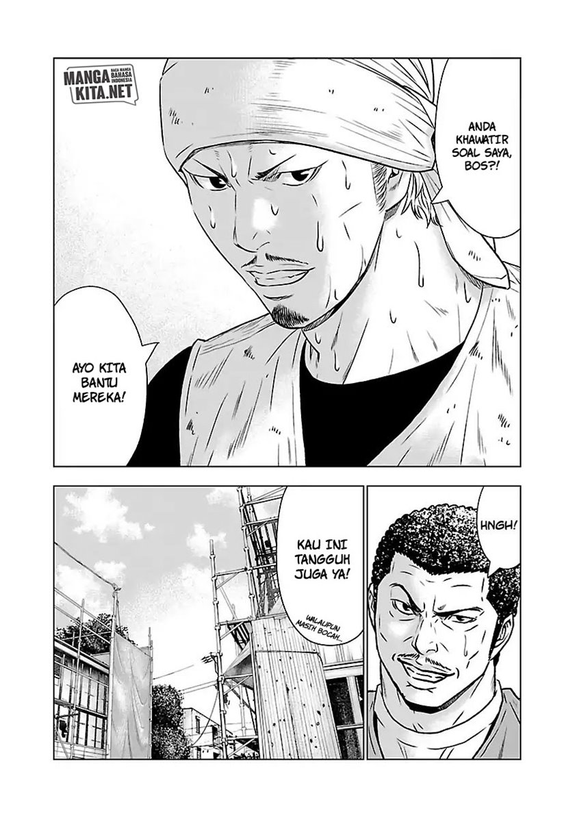 image-komik-out-mizuta-makoto-chapter-52-11/21