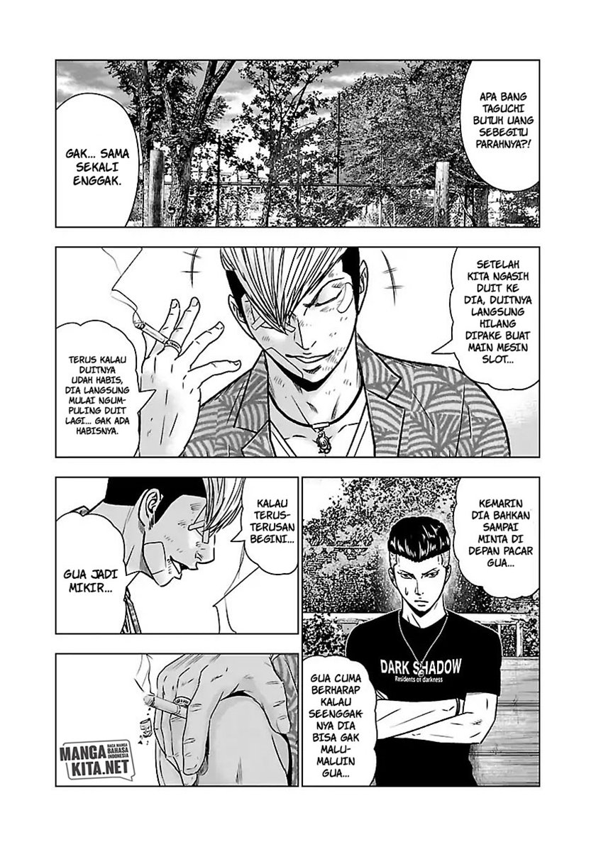 image-komik-out-mizuta-makoto-chapter-53-15/21