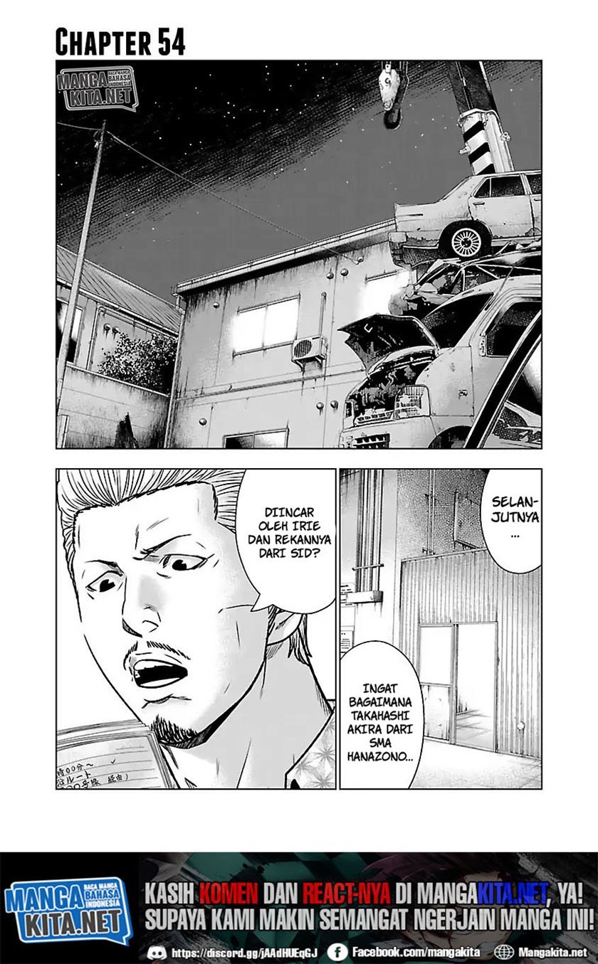 image-komik-out-mizuta-makoto-chapter-54-1/21