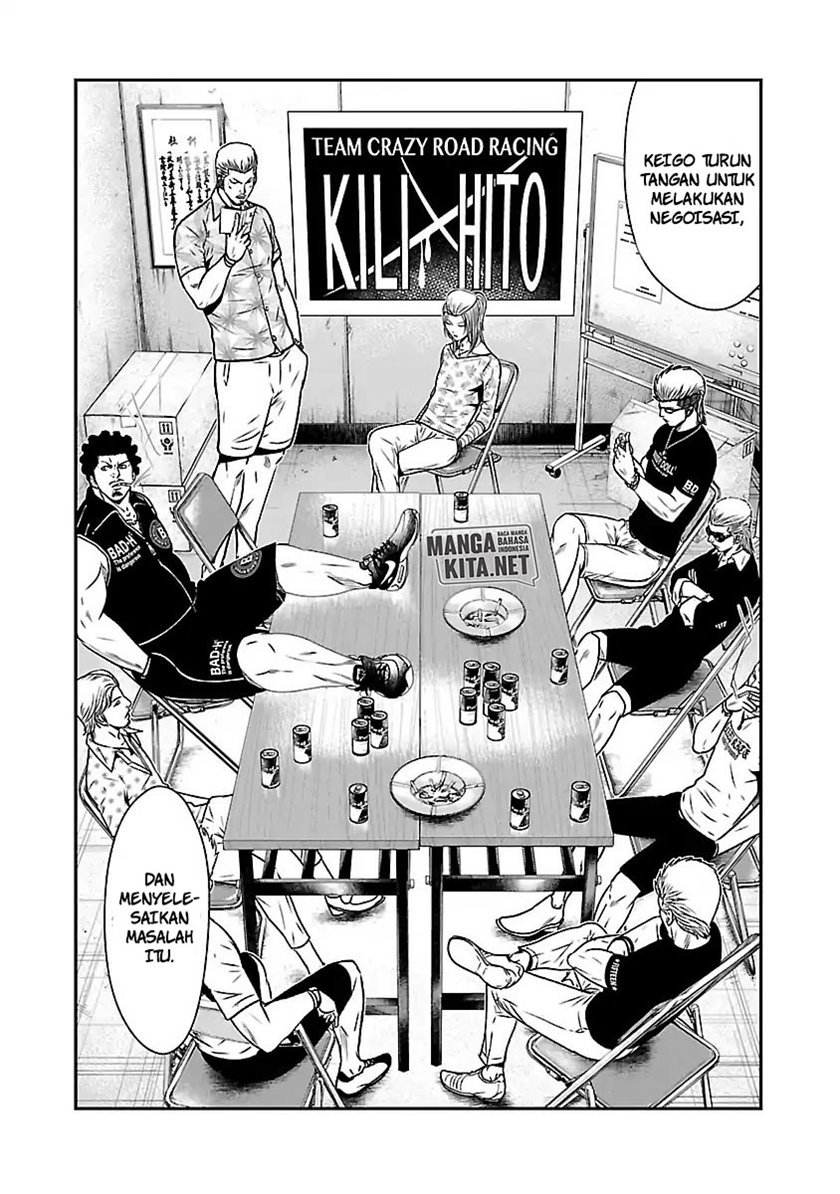 image-komik-out-mizuta-makoto-chapter-54-2/21