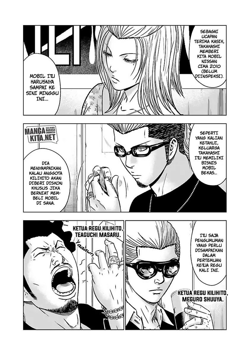 image-komik-out-mizuta-makoto-chapter-54-3/21