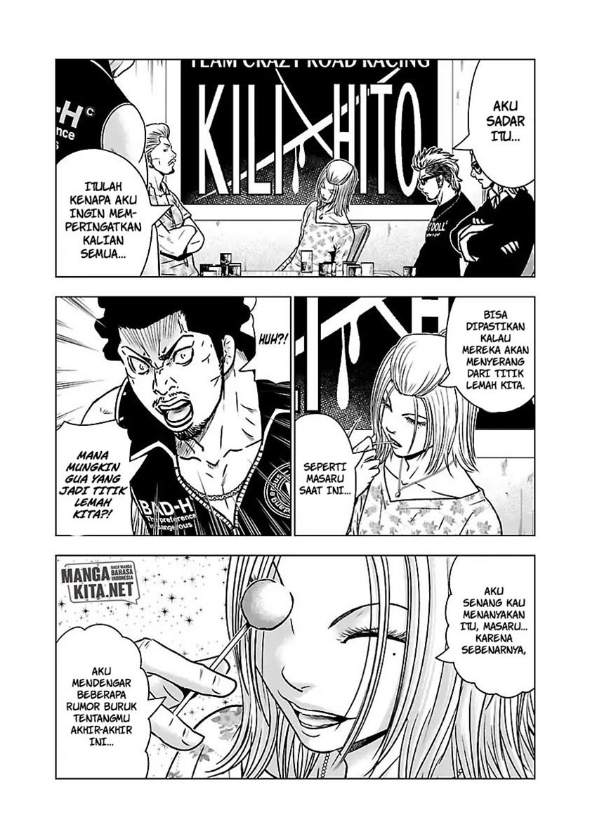 image-komik-out-mizuta-makoto-chapter-54-14/21