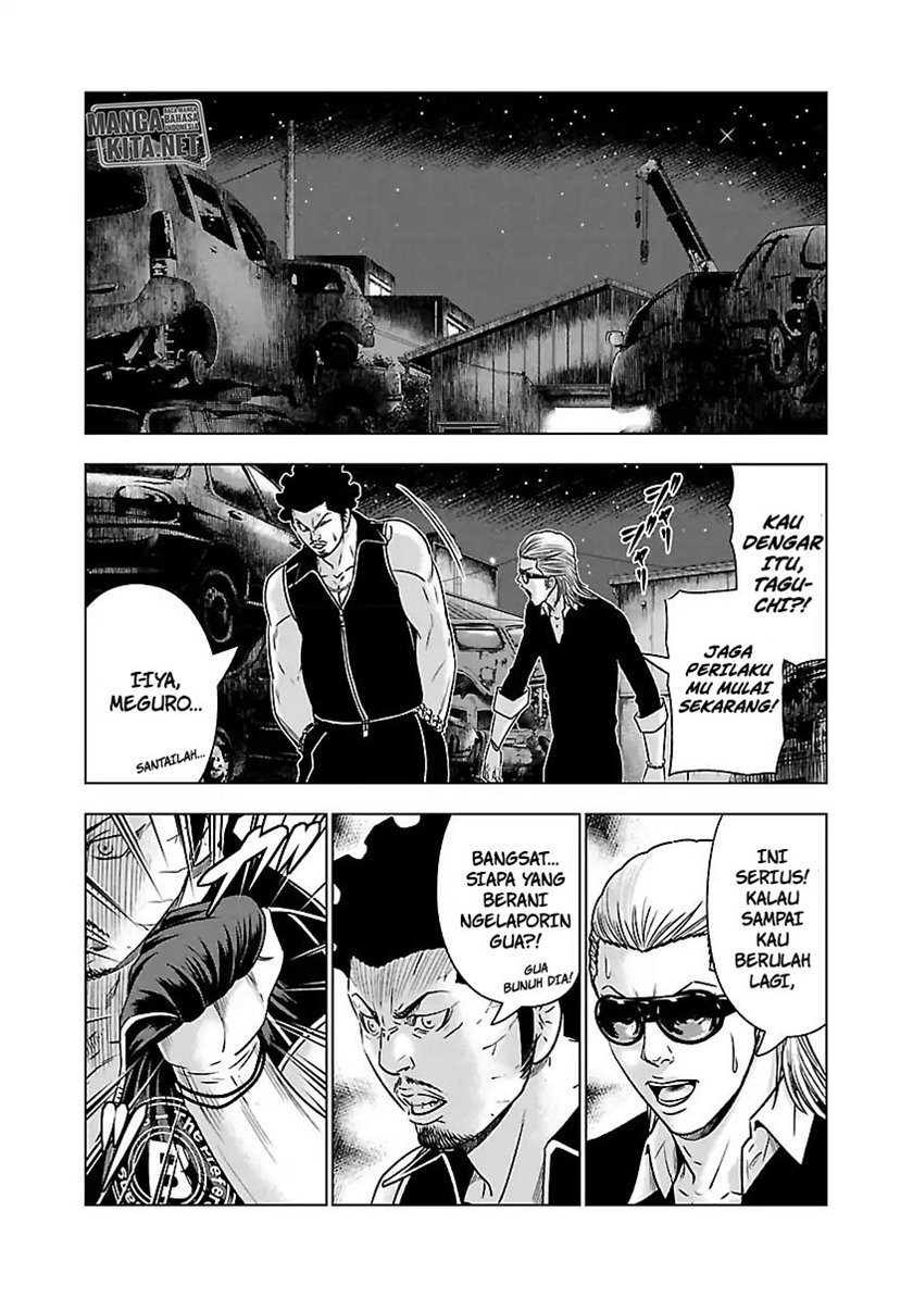 image-komik-out-mizuta-makoto-chapter-54-17/21