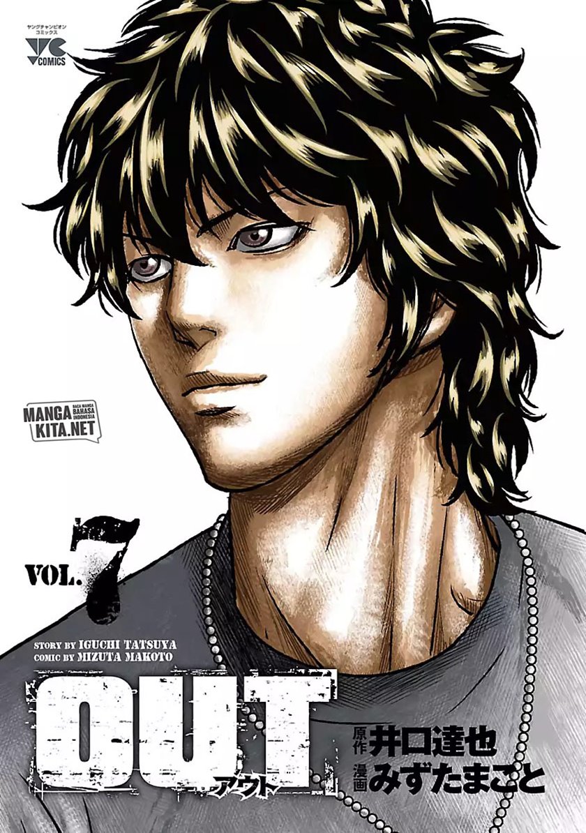 image-komik-out-mizuta-makoto-chapter-56-2/25