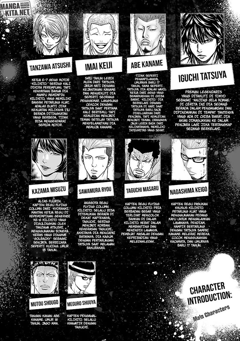 image-komik-out-mizuta-makoto-chapter-56-5/25