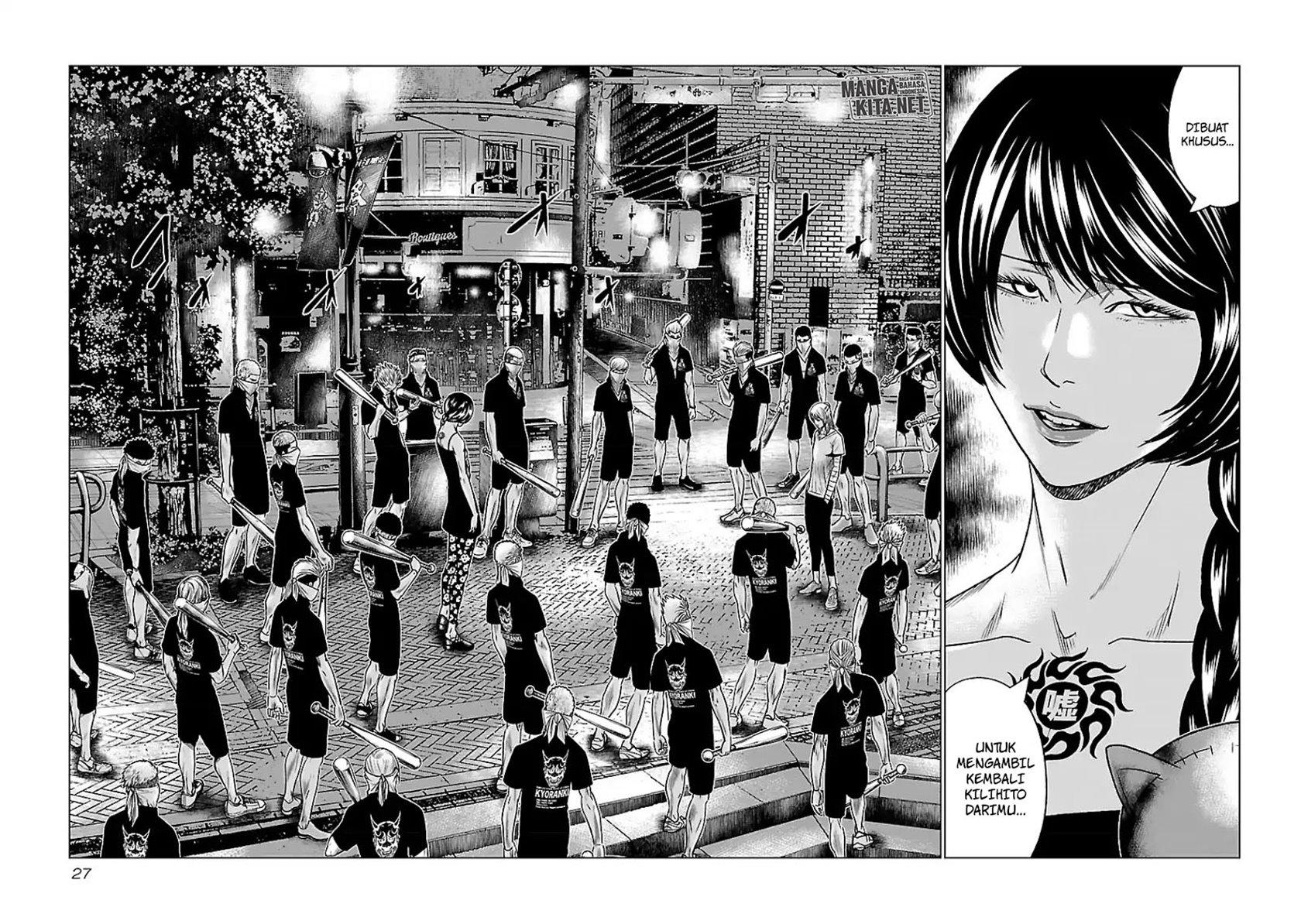 image-komik-out-mizuta-makoto-chapter-57-2/17