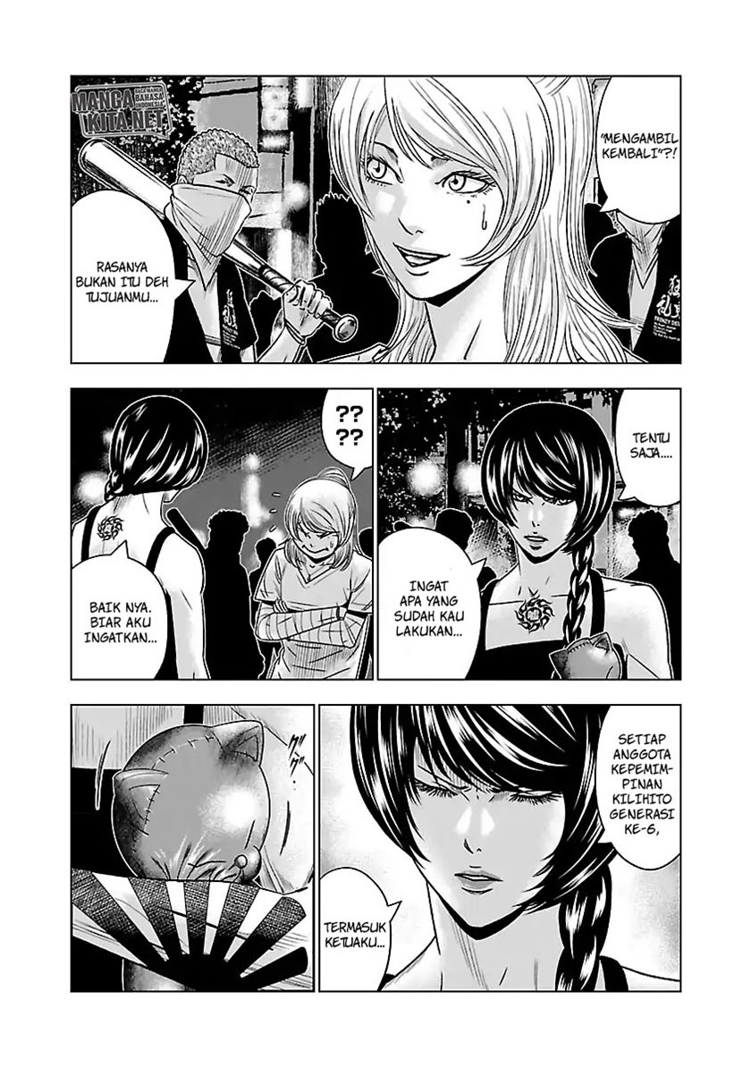 image-komik-out-mizuta-makoto-chapter-57-3/17