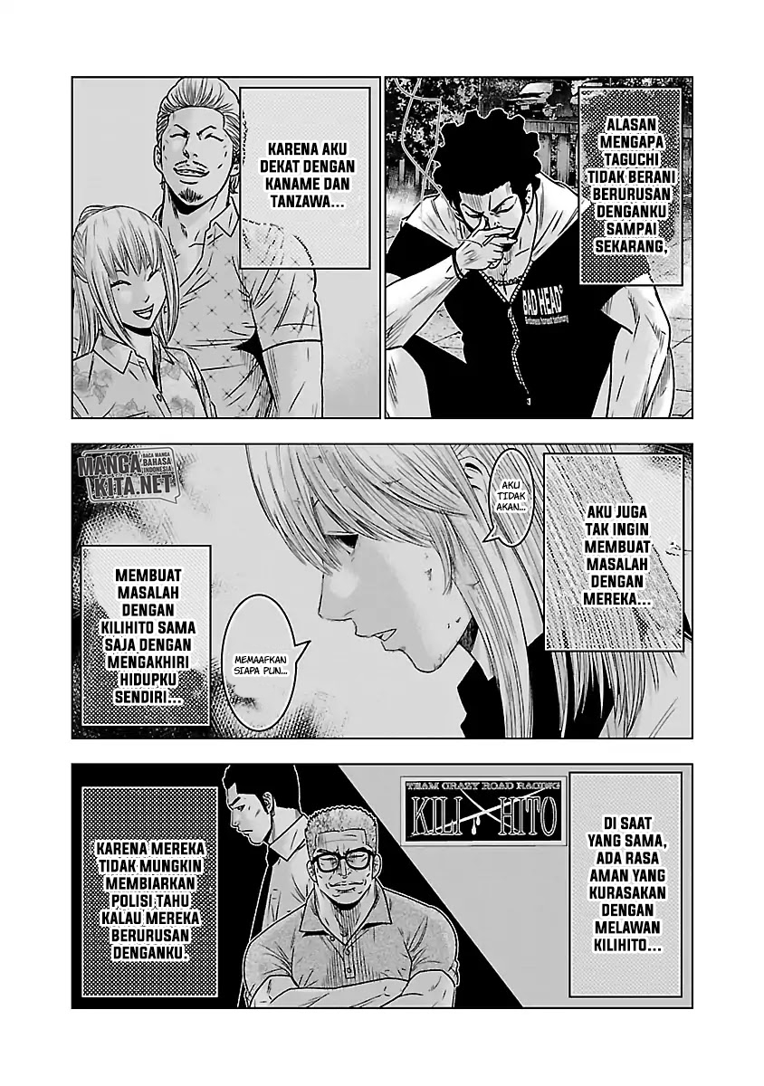 image-komik-out-mizuta-makoto-chapter-58-3/18