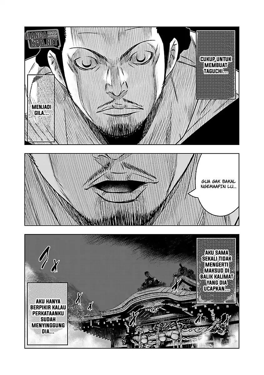 image-komik-out-mizuta-makoto-chapter-58-10/18