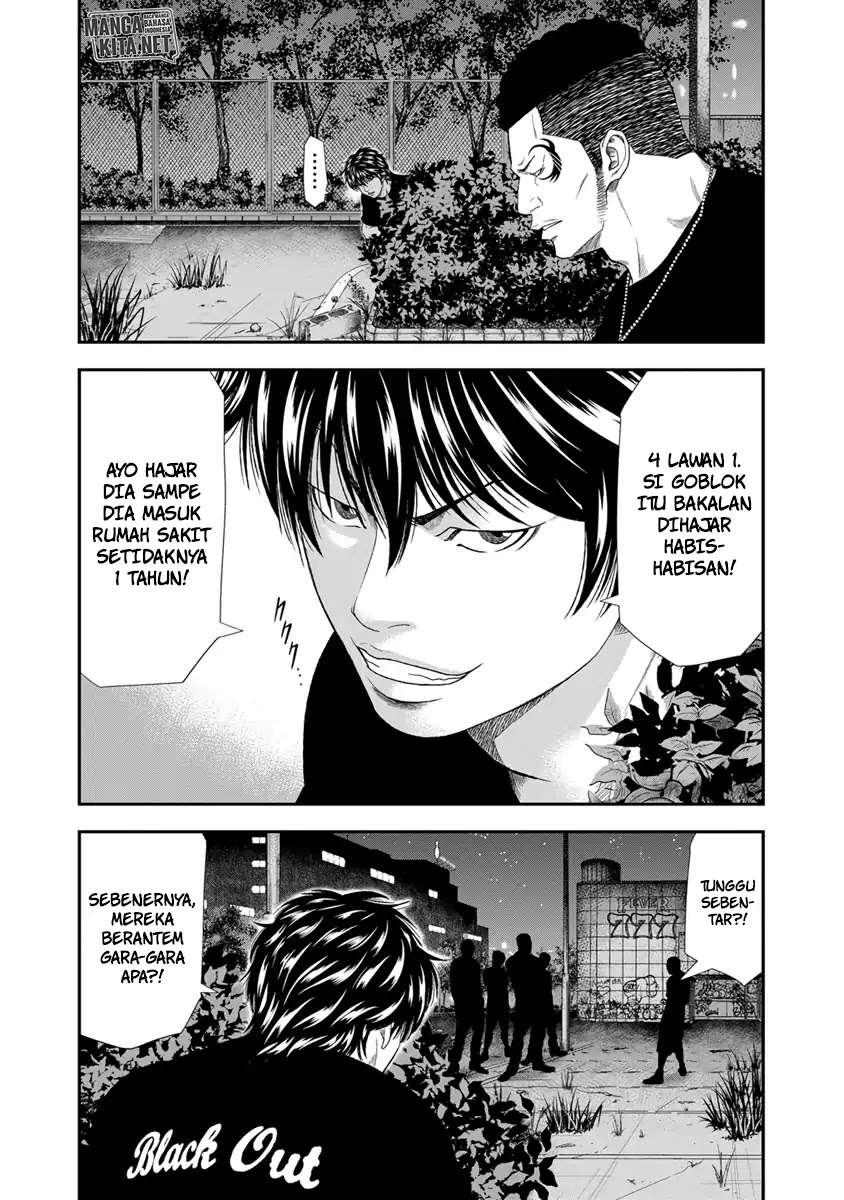 image-komik-out-mizuta-makoto-chapter-6-3/19