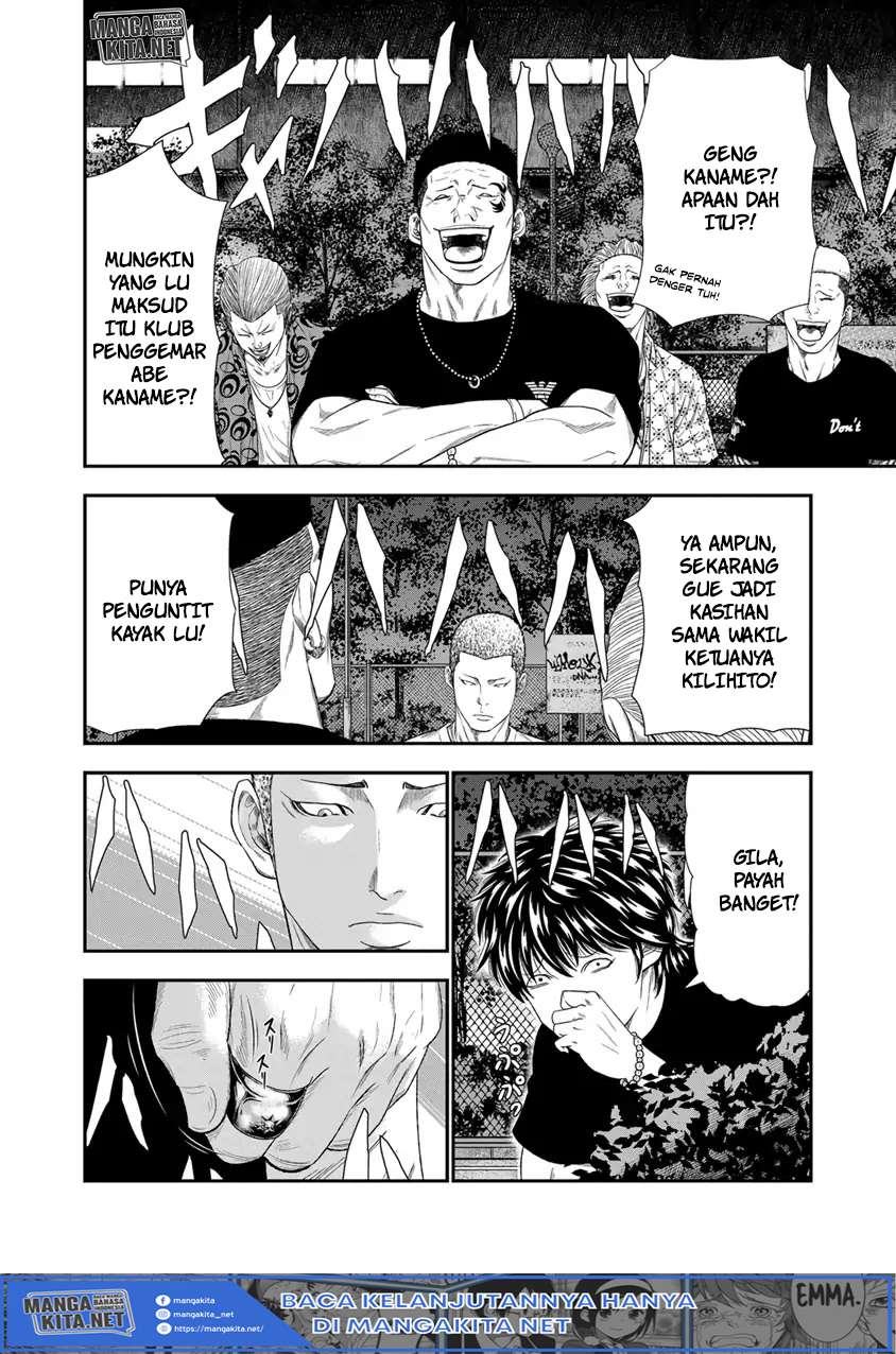 image-komik-out-mizuta-makoto-chapter-6-5/19