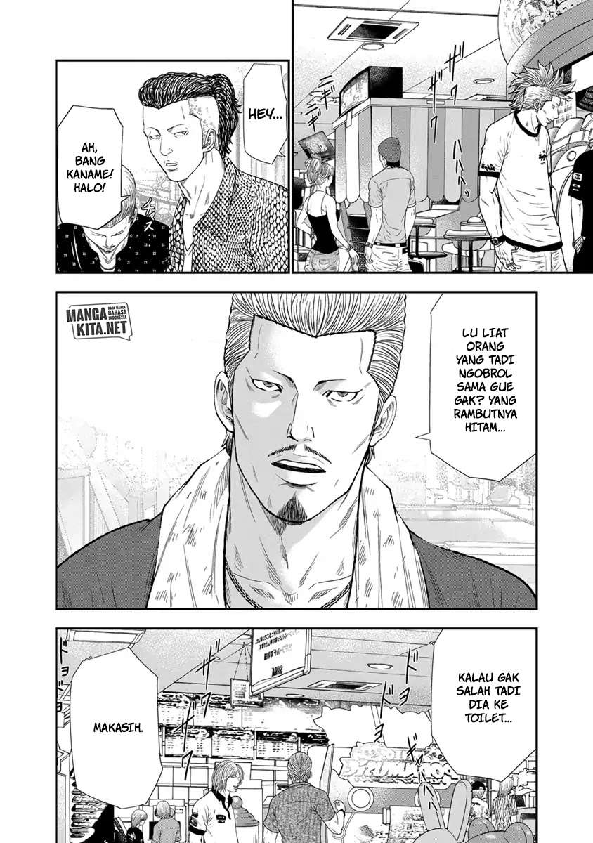 image-komik-out-mizuta-makoto-chapter-6-12/19