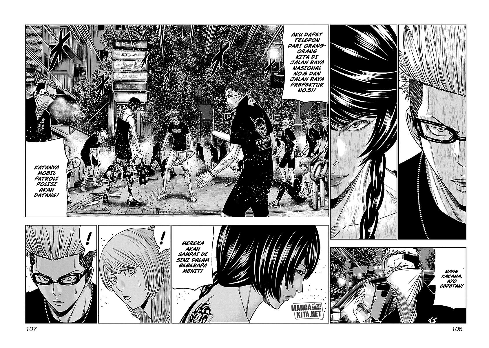 image-komik-out-mizuta-makoto-chapter-61-2/17