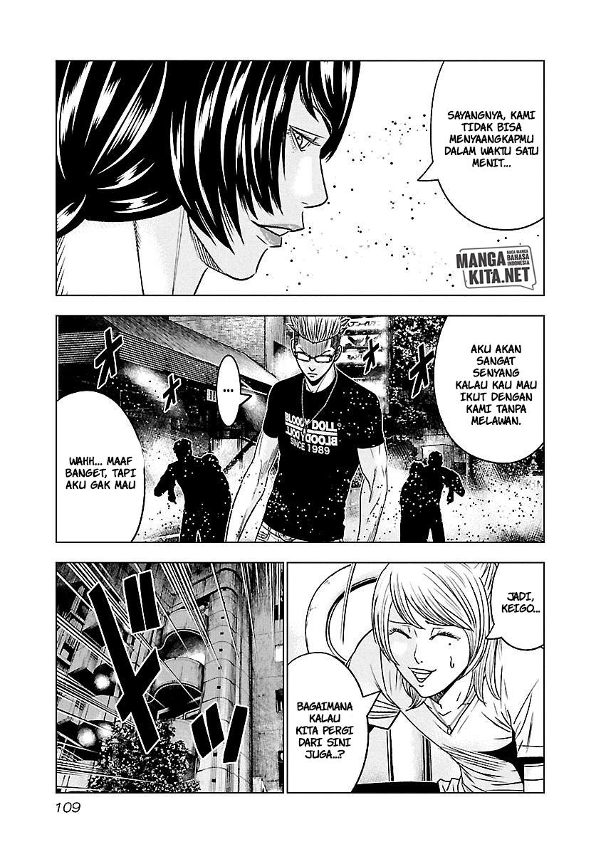 image-komik-out-mizuta-makoto-chapter-61-4/17