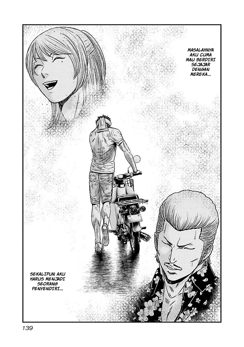 image-komik-out-mizuta-makoto-chapter-62-15/20