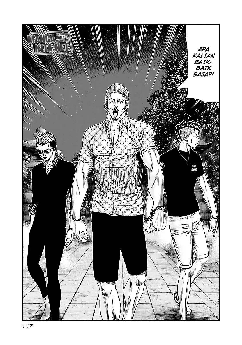 image-komik-out-mizuta-makoto-chapter-63-3/21