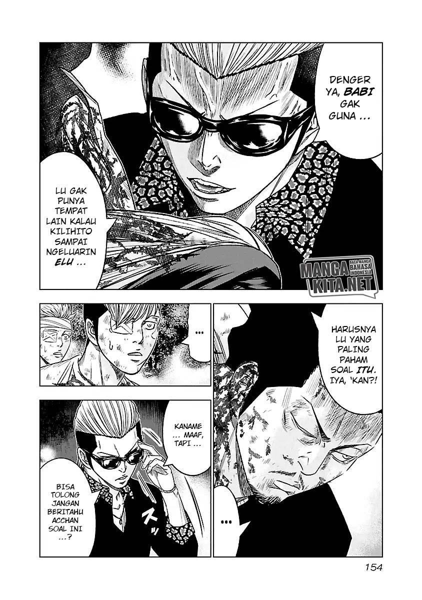 image-komik-out-mizuta-makoto-chapter-63-10/21