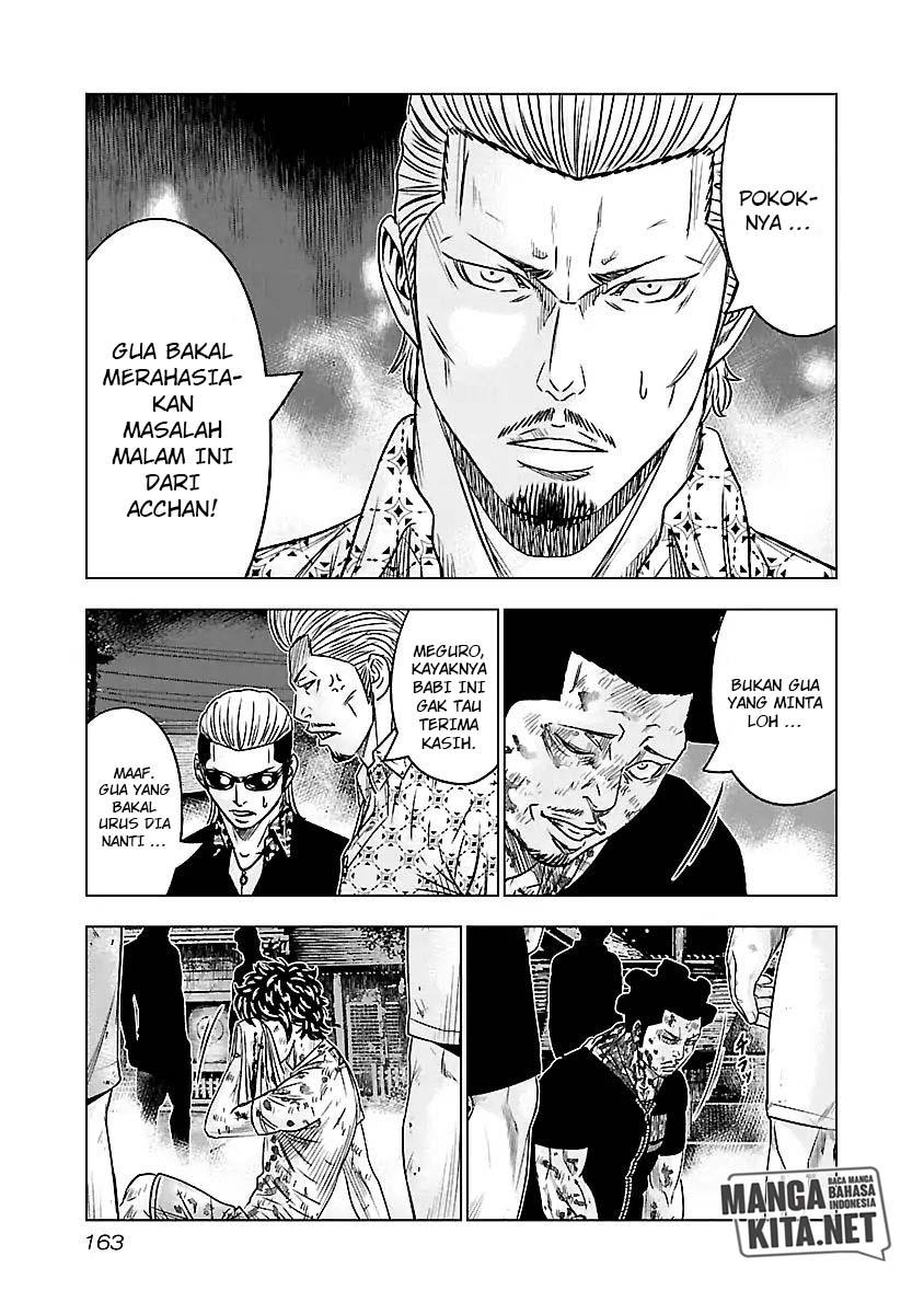 image-komik-out-mizuta-makoto-chapter-63-19/21