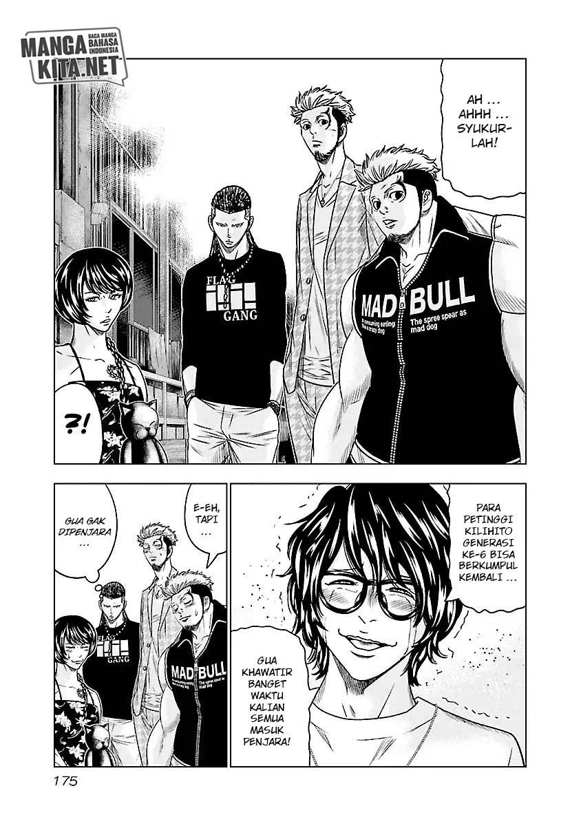 image-komik-out-mizuta-makoto-chapter-64-10/21