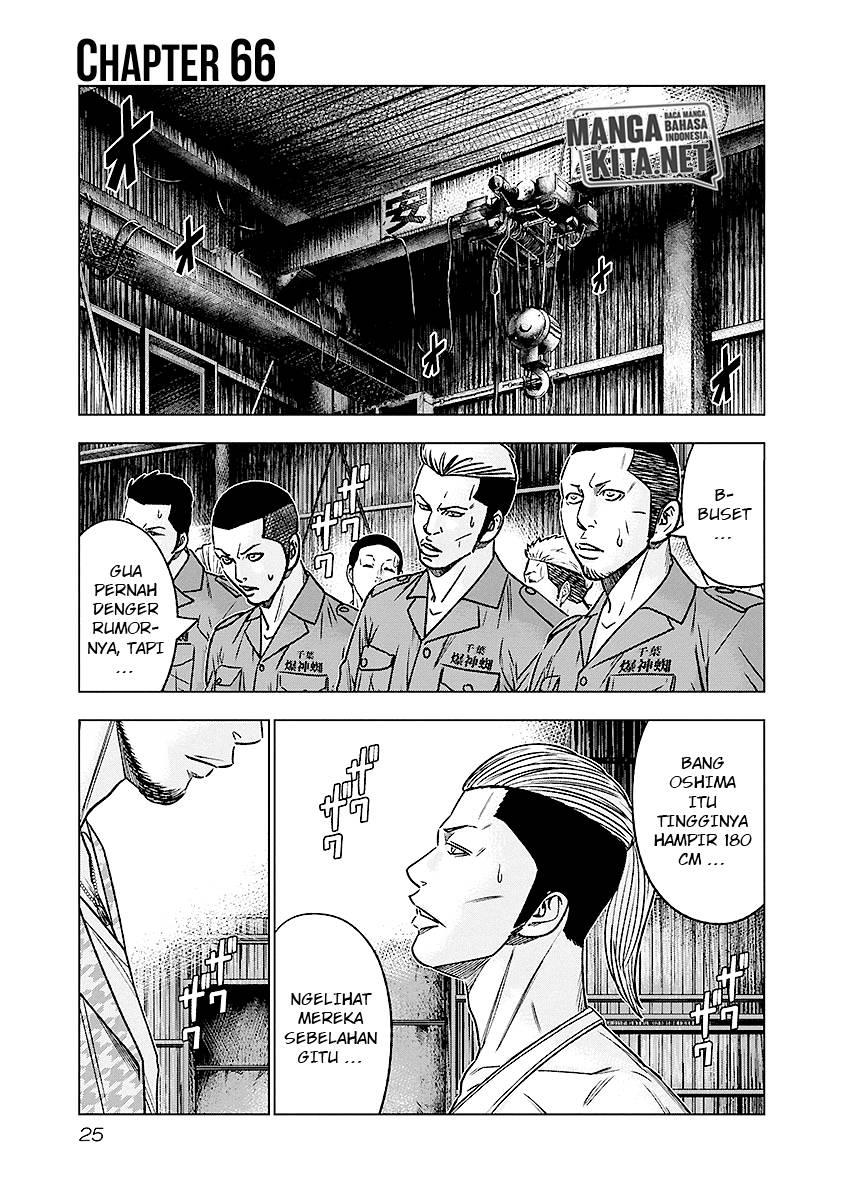 image-komik-out-mizuta-makoto-chapter-66-1/21