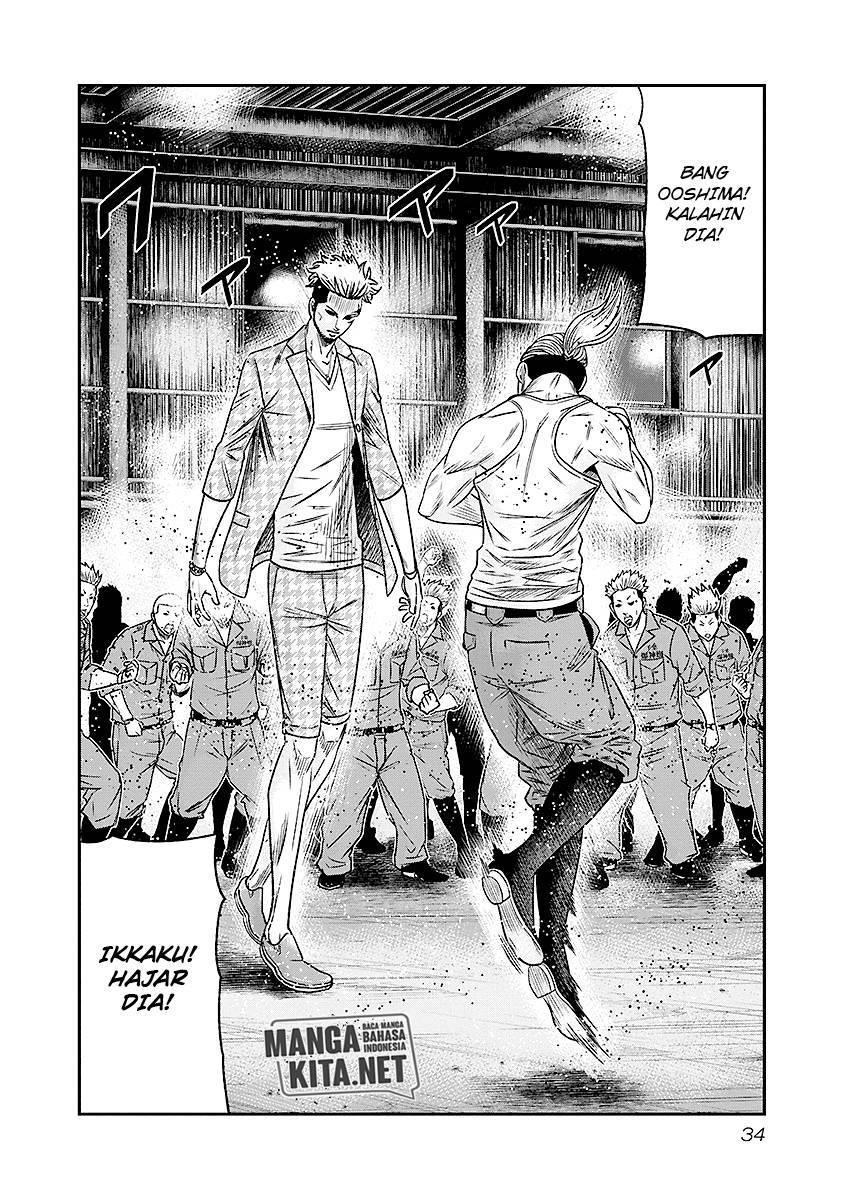 image-komik-out-mizuta-makoto-chapter-66-10/21