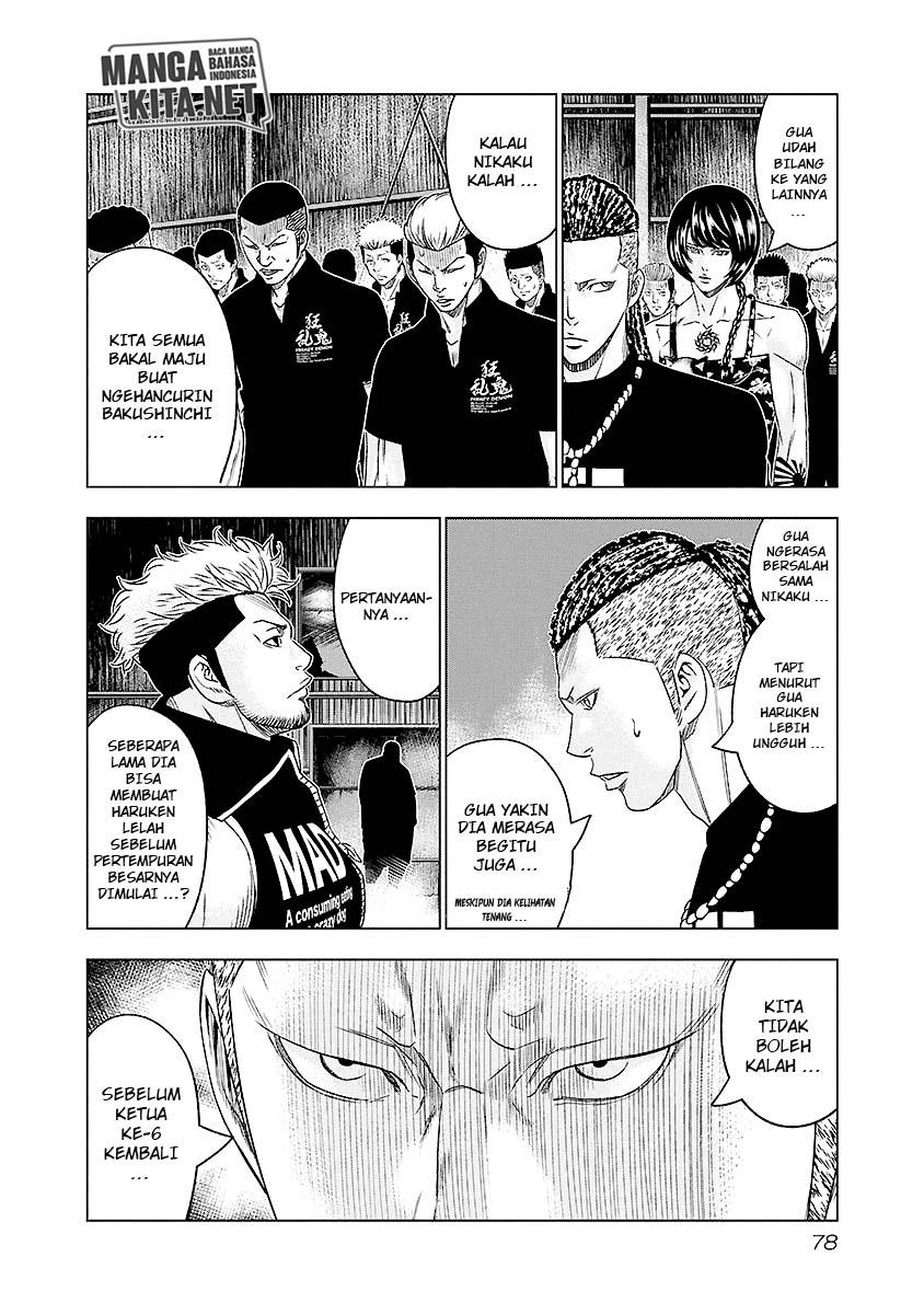 image-komik-out-mizuta-makoto-chapter-68-13/19