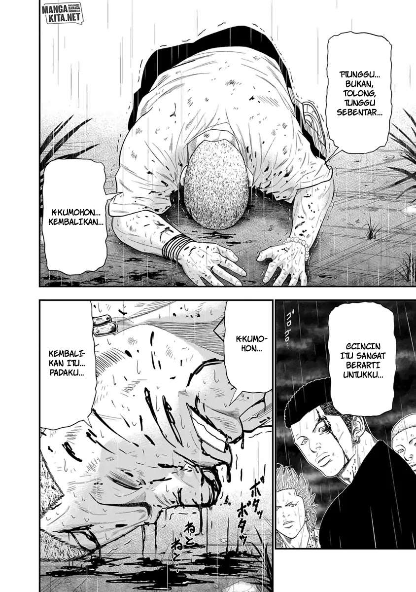 image-komik-out-mizuta-makoto-chapter-7-12/24