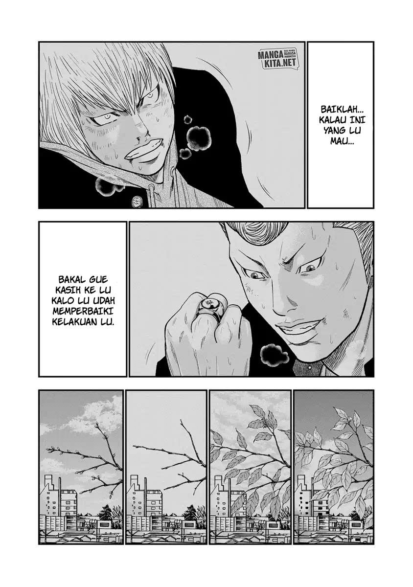 image-komik-out-mizuta-makoto-chapter-7-17/24