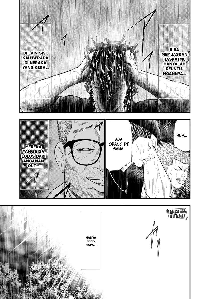 image-komik-out-mizuta-makoto-chapter-7-21/24