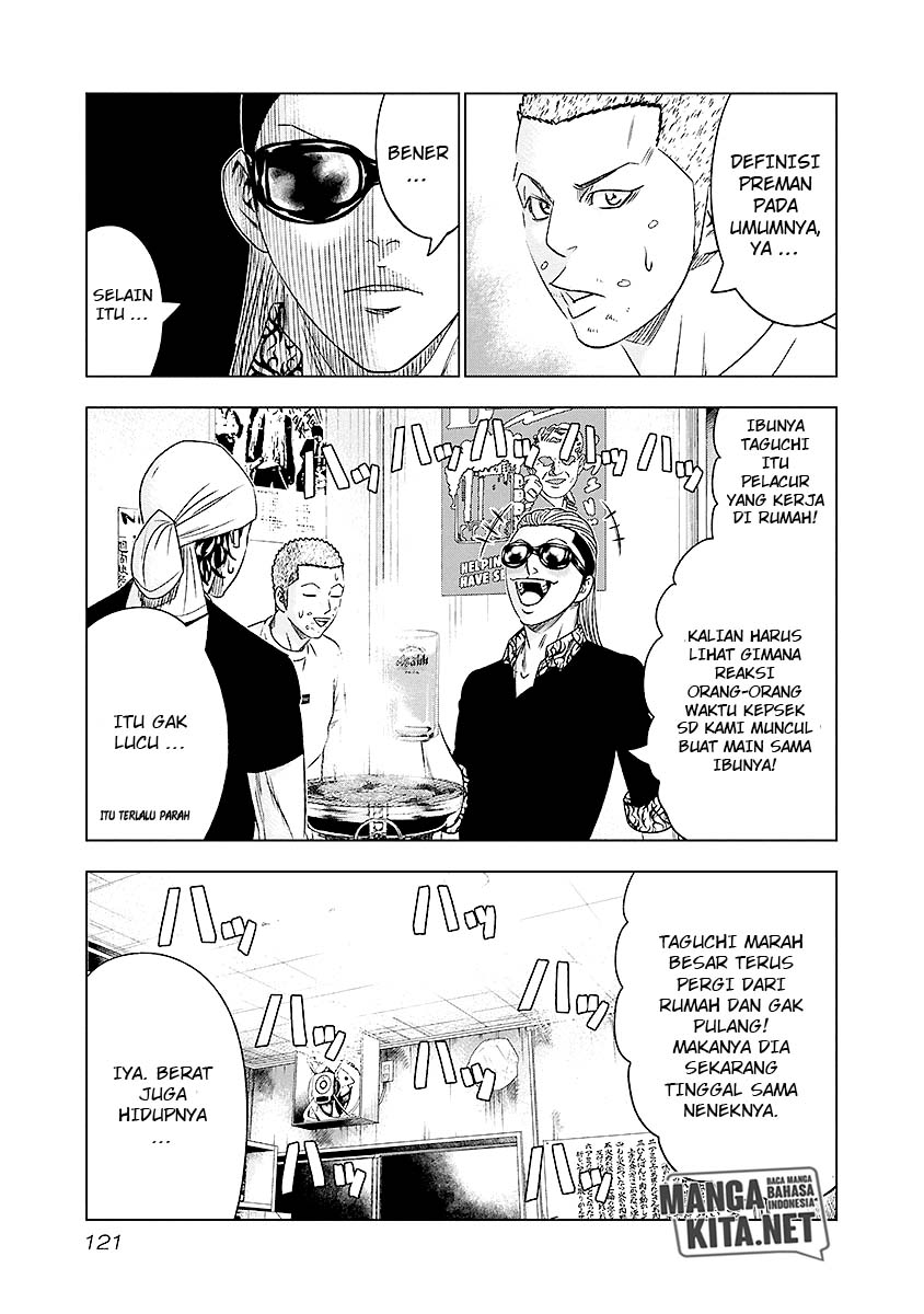 image-komik-out-mizuta-makoto-chapter-70-15/21