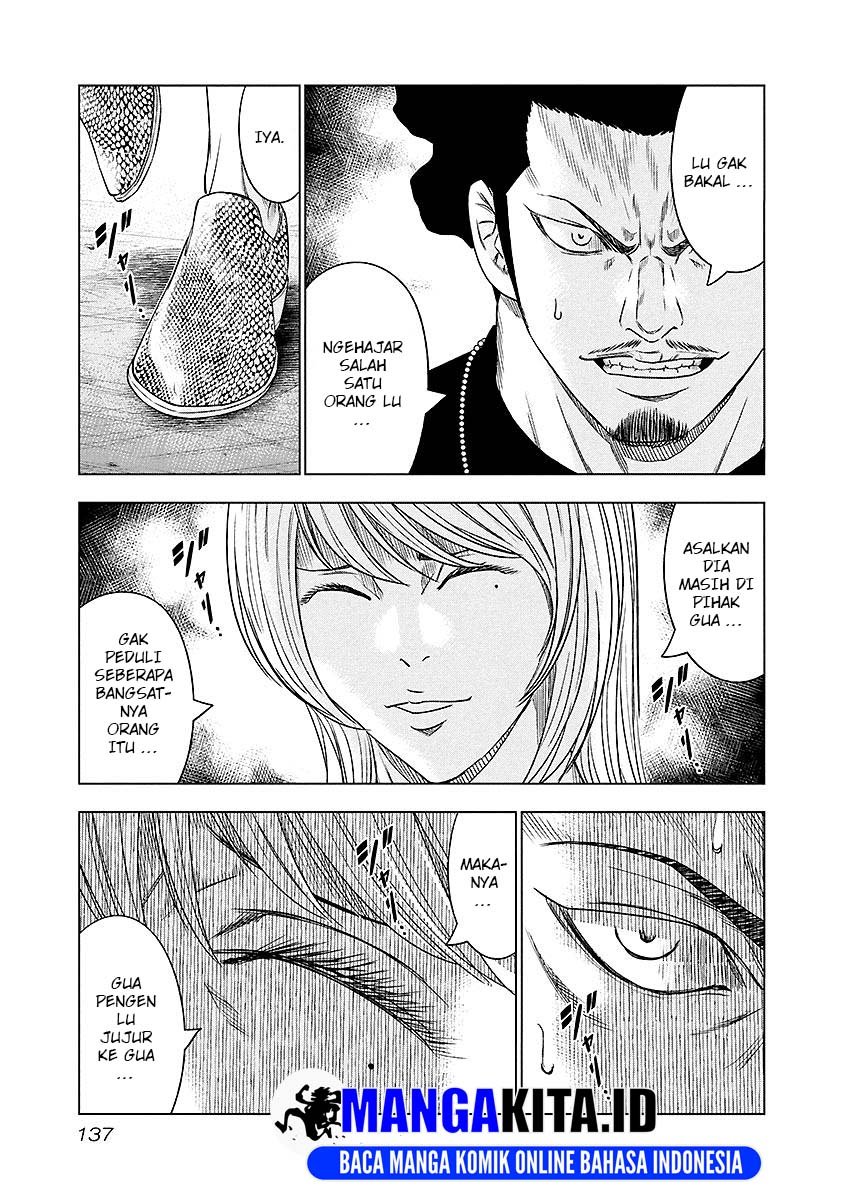 image-komik-out-mizuta-makoto-chapter-71-11/21