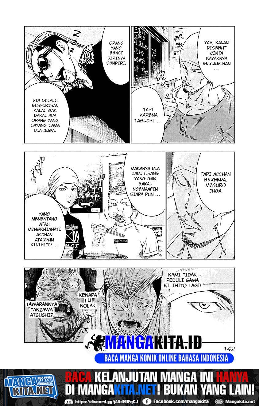 image-komik-out-mizuta-makoto-chapter-71-16/21