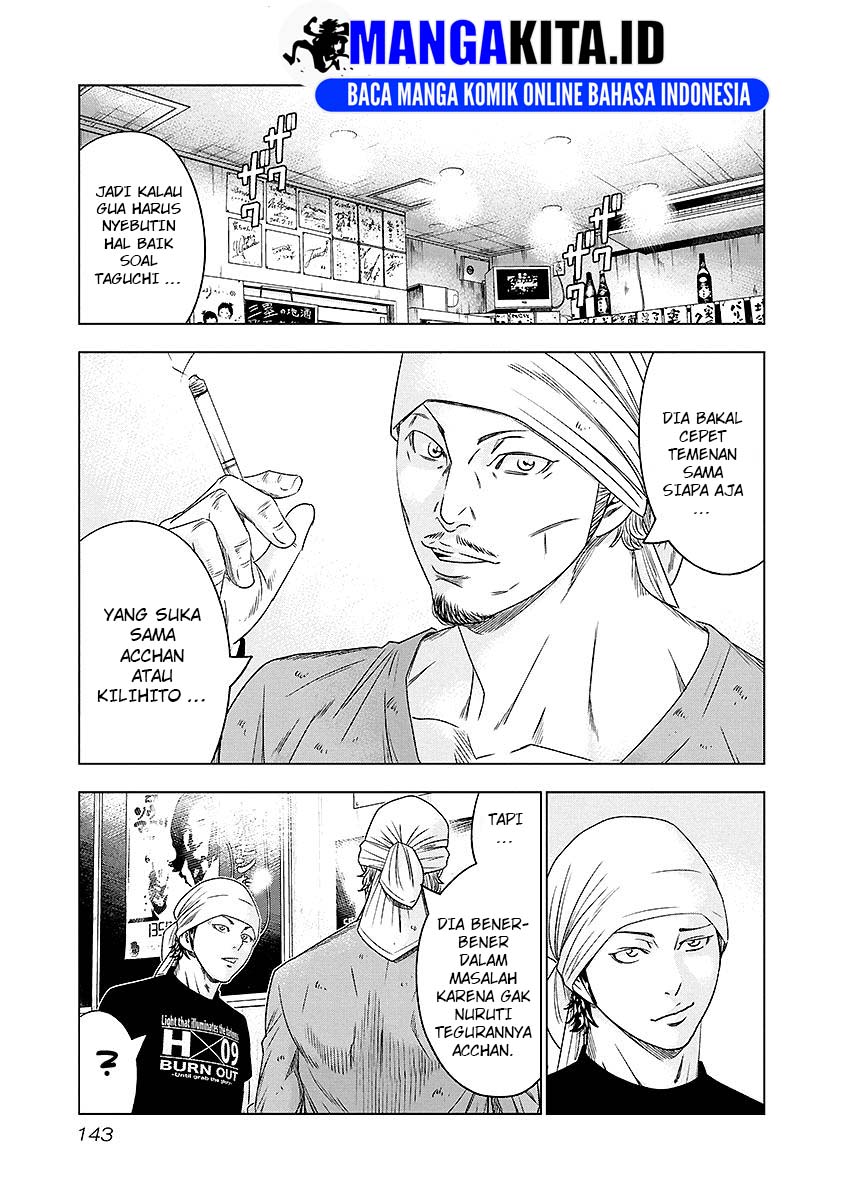 image-komik-out-mizuta-makoto-chapter-71-17/21