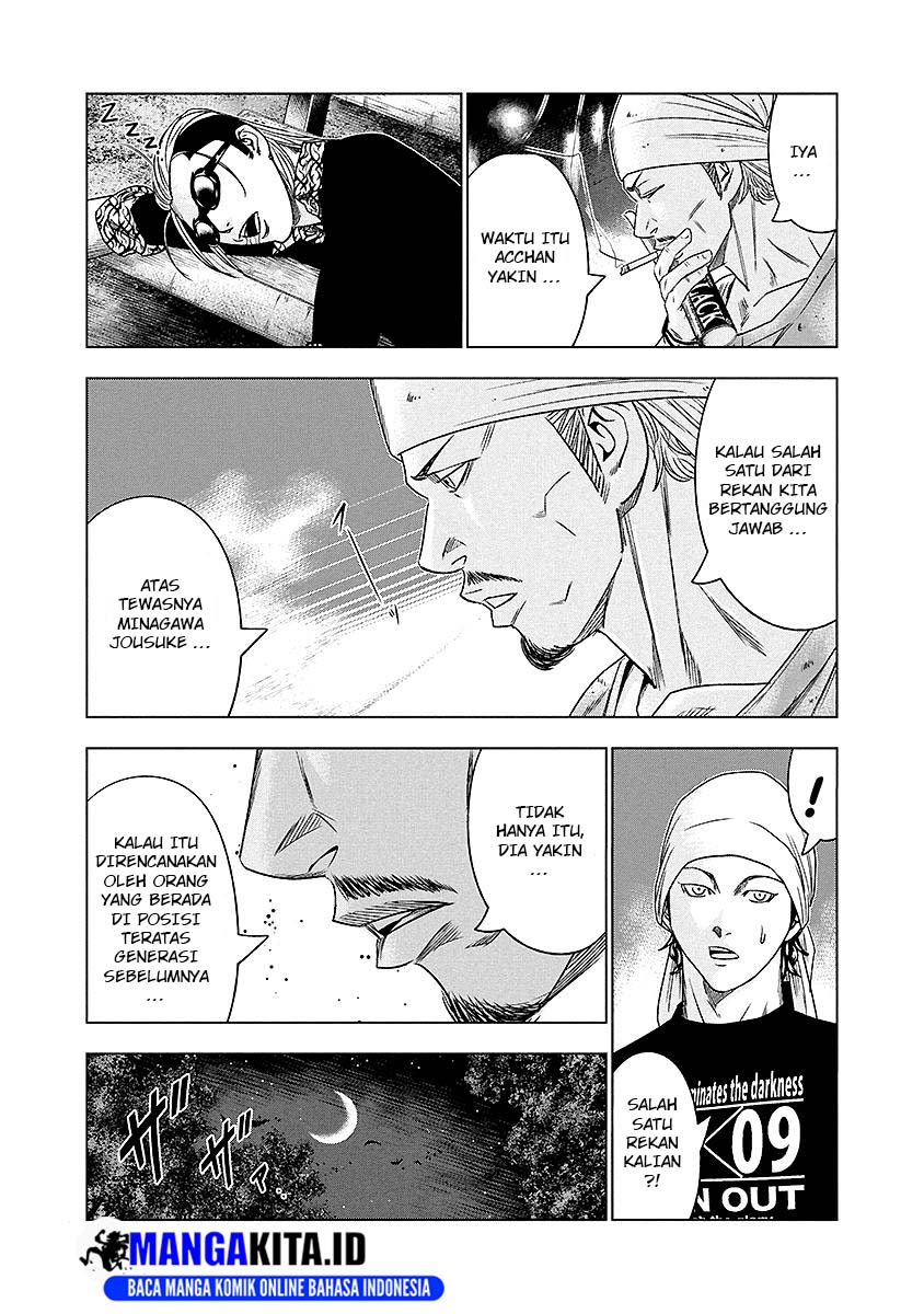 image-komik-out-mizuta-makoto-chapter-72-5/21