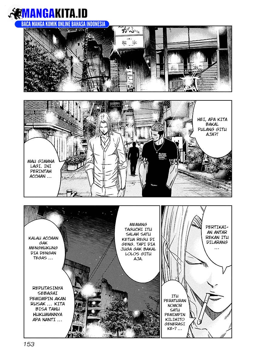 image-komik-out-mizuta-makoto-chapter-72-7/21