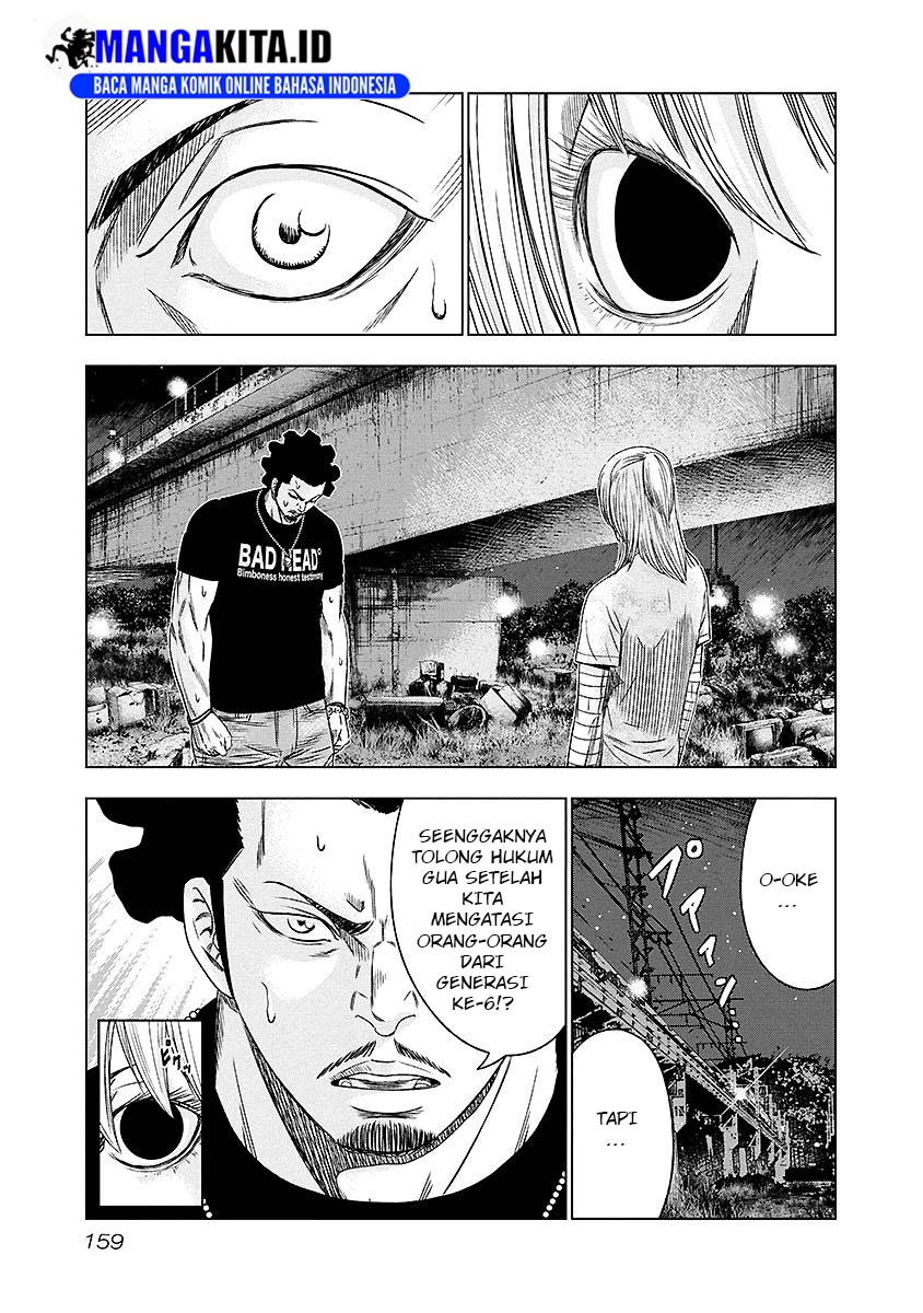 image-komik-out-mizuta-makoto-chapter-72-13/21