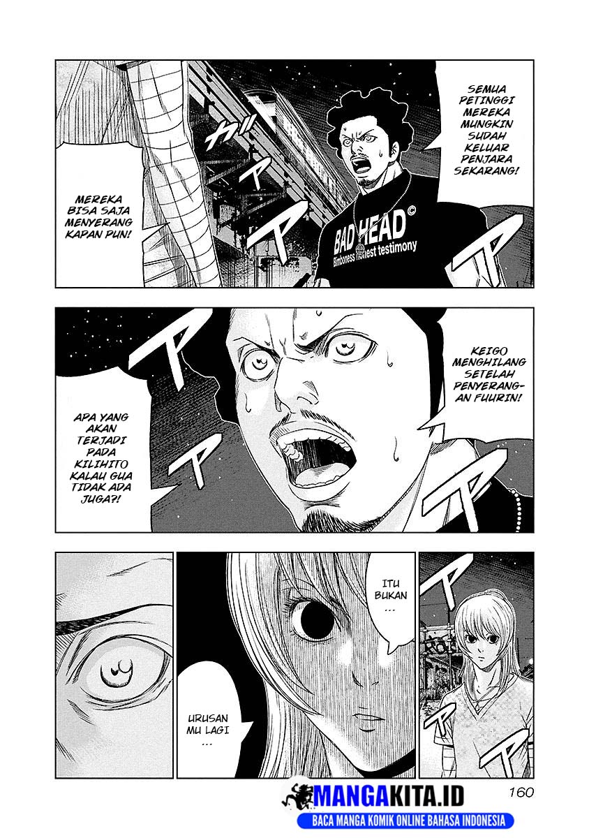 image-komik-out-mizuta-makoto-chapter-72-14/21
