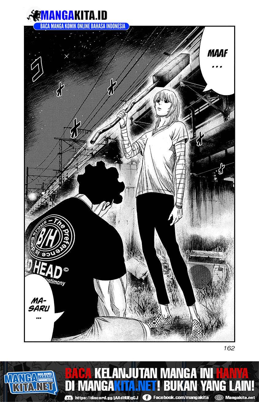 image-komik-out-mizuta-makoto-chapter-72-16/21