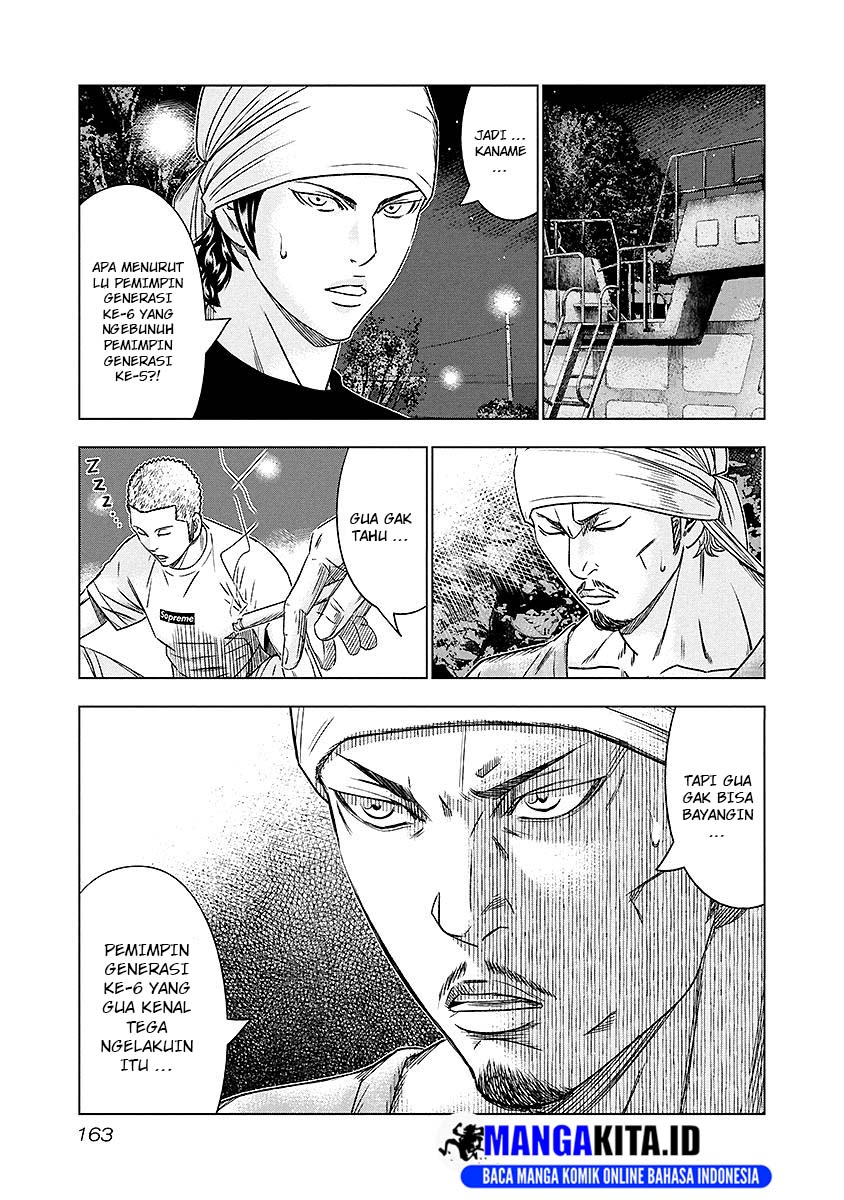 image-komik-out-mizuta-makoto-chapter-72-17/21