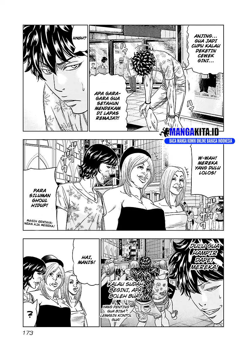 image-komik-out-mizuta-makoto-chapter-73-7/21
