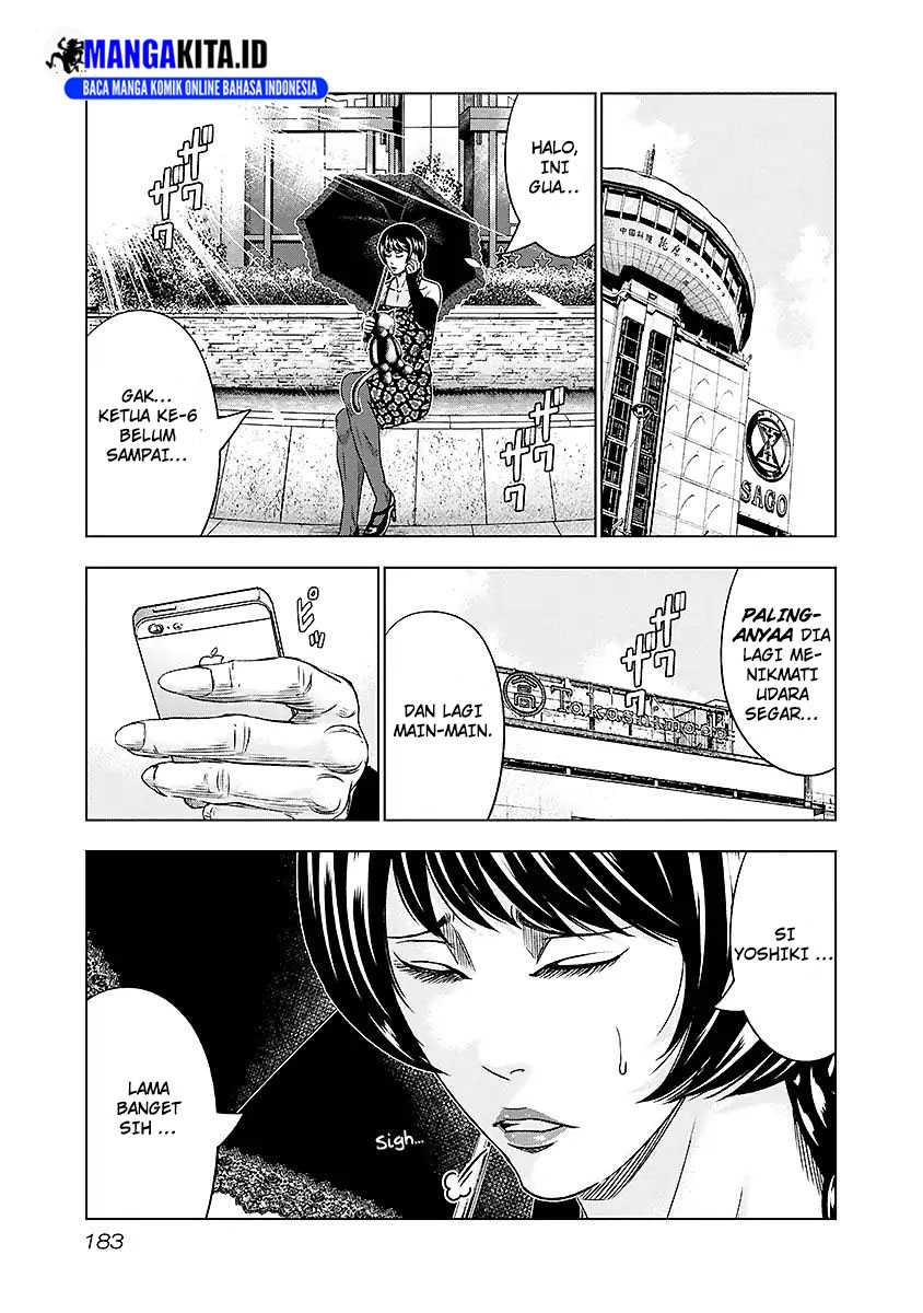 image-komik-out-mizuta-makoto-chapter-73-17/21