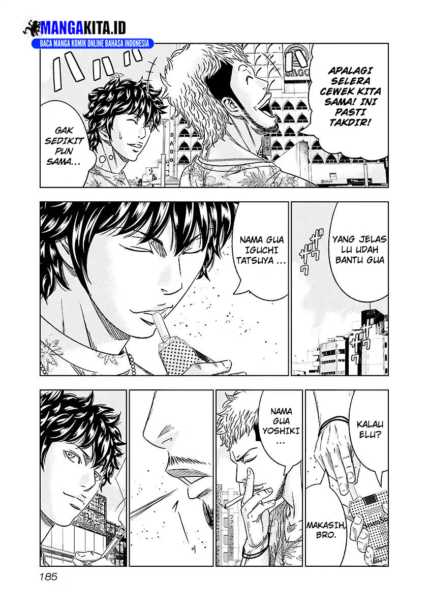 image-komik-out-mizuta-makoto-chapter-73-19/21