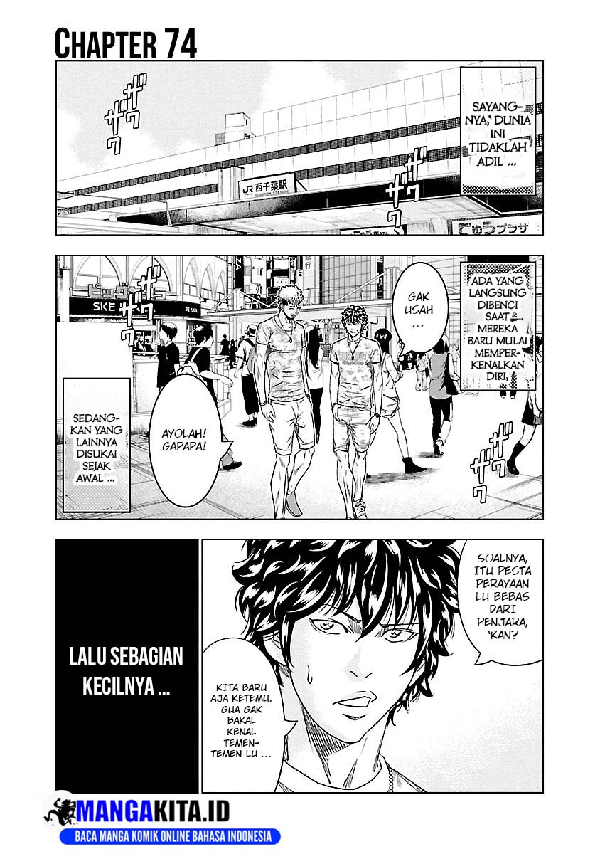 image-komik-out-mizuta-makoto-chapter-74-1/20