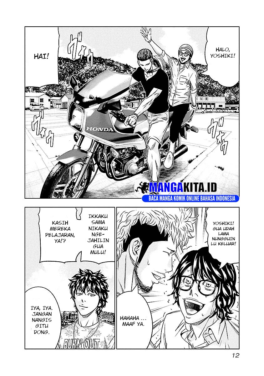 image-komik-out-mizuta-makoto-chapter-74-7/20