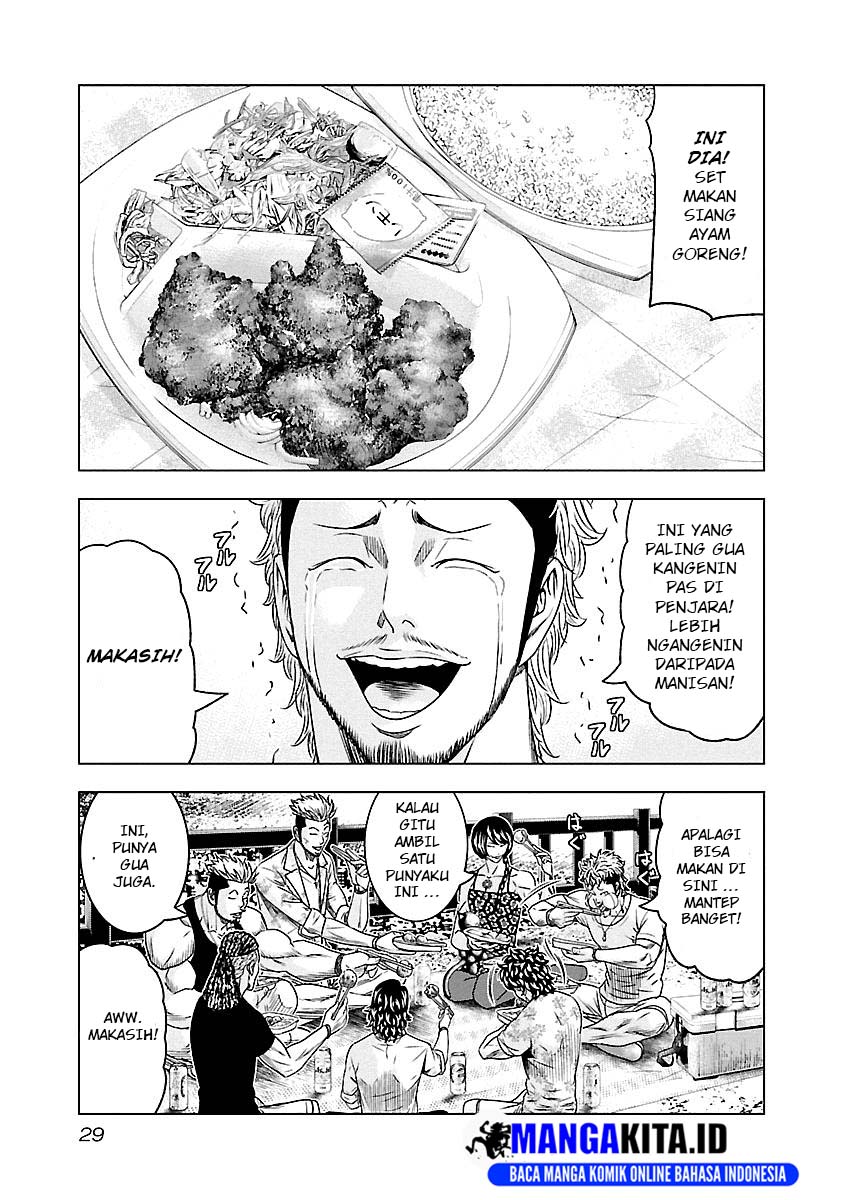 image-komik-out-mizuta-makoto-chapter-75-5/20