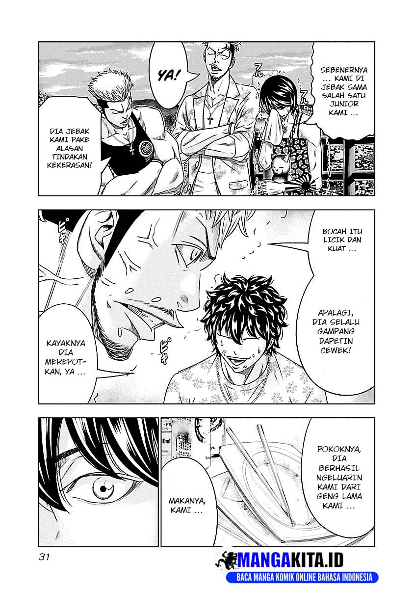 image-komik-out-mizuta-makoto-chapter-75-7/20