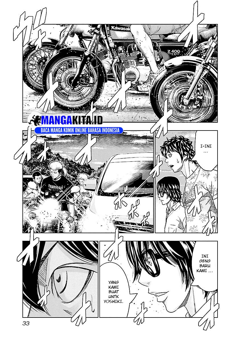 image-komik-out-mizuta-makoto-chapter-75-9/20